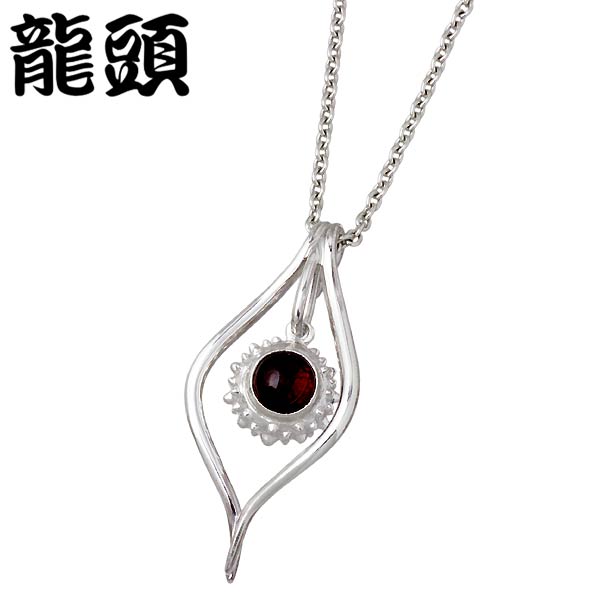 龍頭 RYUZU 霰 あられ シルバー バングル ガーネット