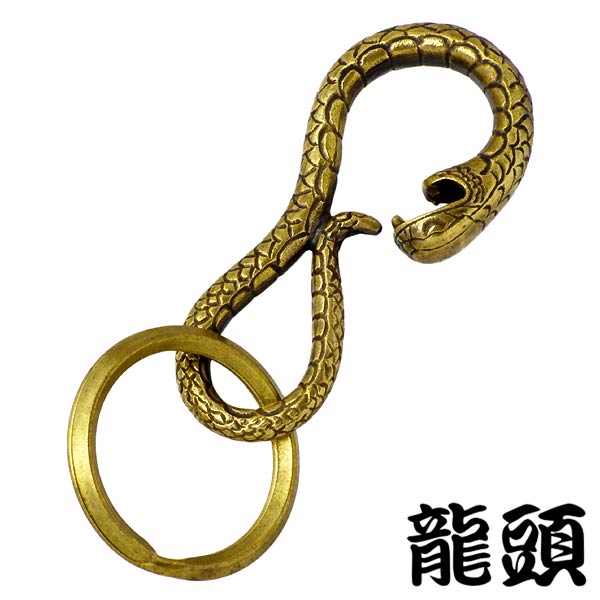 蛇デザイン キーホルダー　knosis 31ckkkMxUSL.jpg_BO30,255,255,