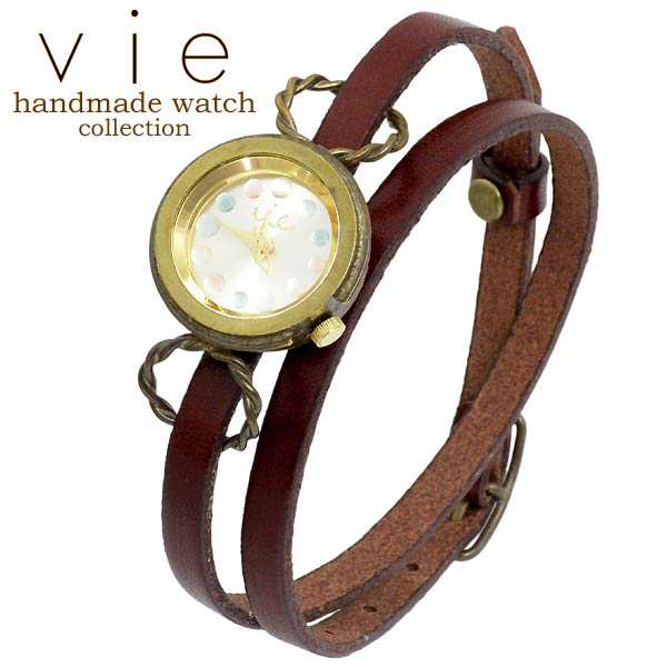 ヴィー vie 腕時計 ウォッチ handmade watch 手作り ハンドメイド WB