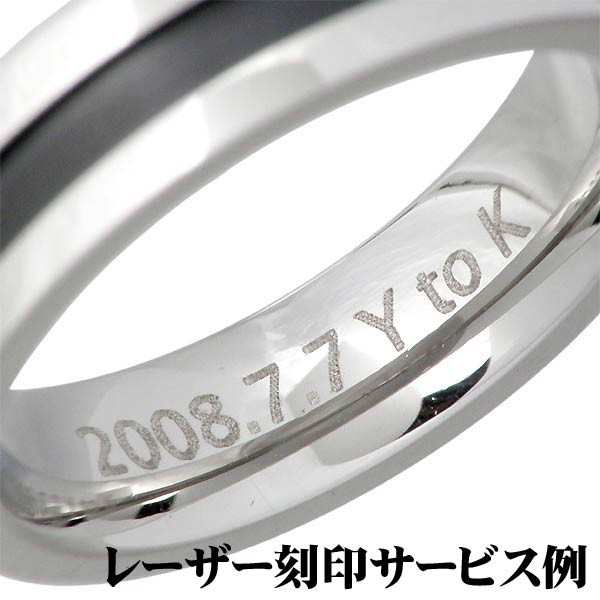 ヴィー vie ステンレス リング 指輪 金属アレルギー対応 プレーン ブラック レディース メンズ 7〜21号 アレルギーフリー シンプル おしゃれ vie-R1003BK 刻印可能の通販は
