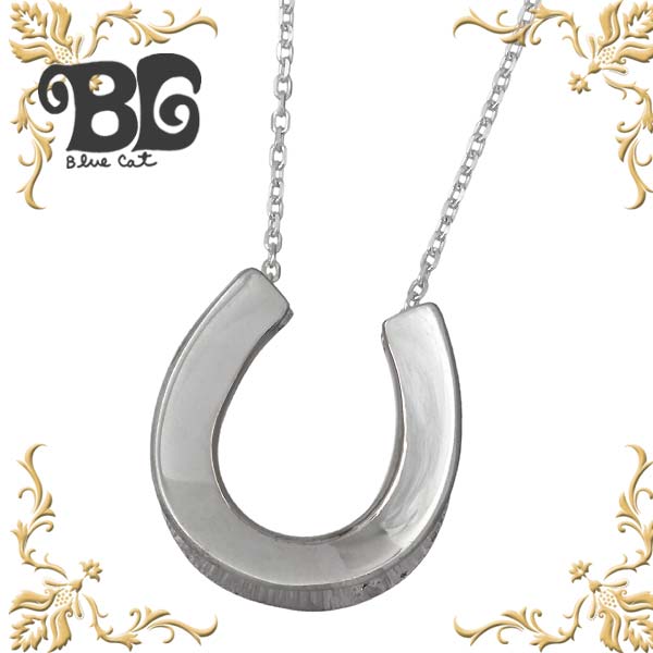 ブルーキャット Blue Cat ネックレス レディース シルバー 馬蹄 ホースシュー おしゃれ ラッキーモチーフ SPV793-1 390