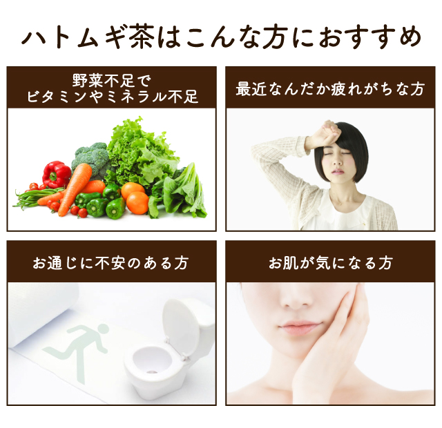 国産 はと麦茶 2 5g 100包 山盛り ティーパック ハト麦健康茶 煮出し鳩麦茶 ノンカフェイン お茶 送料無料 がぶ飲み 大容量 お徳用 ハトの通販はau Pay マーケット ナチュラルライフ シロクマ