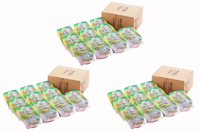 発芽玄米 パックご飯 30パック(180g×30個) レトルト 自然栽培 玄米 朝日米 木村式 農薬不使用 除草剤不使用 肥料不使用 非常食の通販は 9,181円