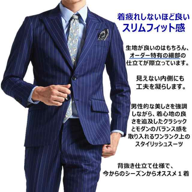 極美品■HYDROGEN 【L】スーツ セットアップ ネイビー 紺 ストライプだるまセットアップ