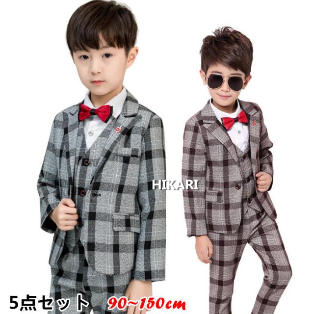 チェック柄子供スーツ 5点セットアップ ジャケット ベスト パンツ ラペルピン 蝶タイ 男の子 キッズ 結婚式タキシード卒業式の通販はau Pay マーケット Hikari 株式会社