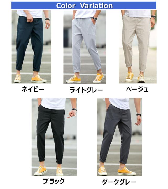 サルエルパンツメンズ 麻イージーパンツ9分丈スウェットパンツワイドパンツテーパードパンツリネンパンツテーパードパンツカジュアル大きの通販はau Pay マーケット Hikari 株式会社