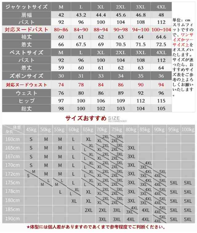 スーツスリーピース 170cm 65kg - スーツ