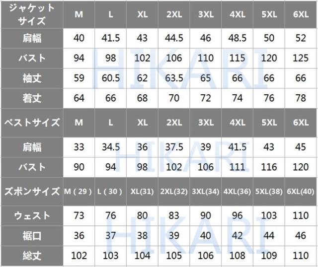 M 6xlボタニカル総柄 スリムスーツ メンズ 3ピーススーツ スリーピーススーツ テーラードジャケットタキシード大きいサイズ結婚式二次会の通販はau Pay マーケット Hikari 株式会社