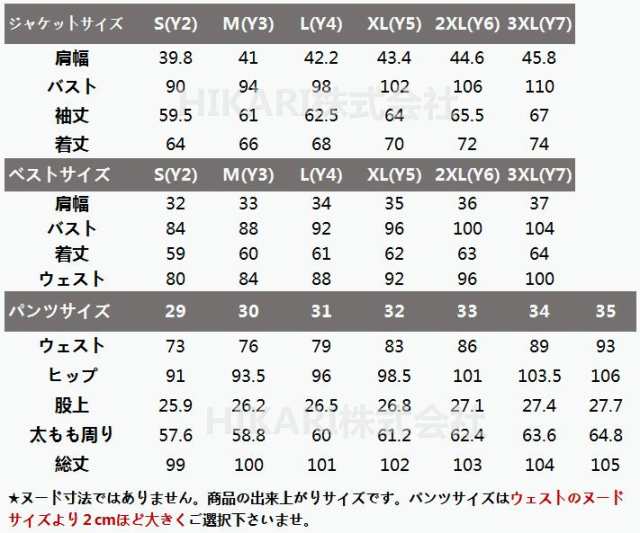 M-3XLボタニカル総柄 スリムスーツ メンズ 3ピーススーツ セットアップ