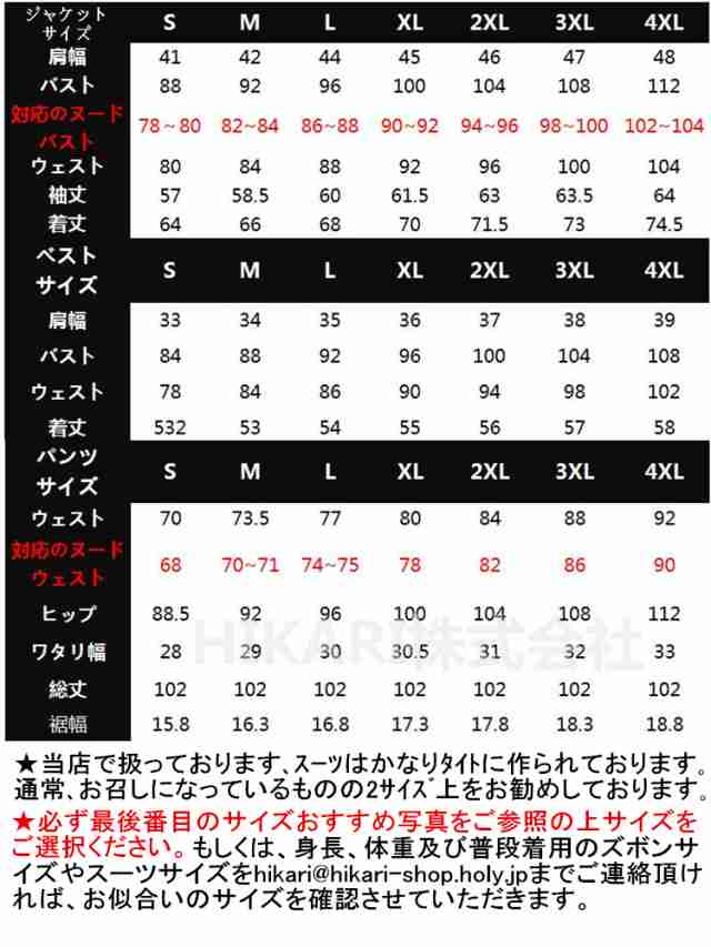 無地ダブルスーツ スリーピース スーツ メンズ スリーピーススーツ