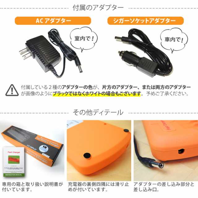 送料無料 単3・単4ﾆｯｹﾙ水素充電池用充電器(16本ﾀｲﾌﾟ) 放電機能付 残量表示機能付 車内充電ｼｶﾞｰｿｹｯﾄｱﾀﾞﾌﾟﾀｰ付の通販はau  PAY マーケット - Yoijimu