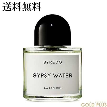 バイレード ジプシー ウォーター オードパルファン 50mL -BYREDO