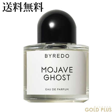 バイレード モハーヴェゴースト オードパルファン 50mL -BYREDO- - ハ行