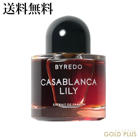 バイレード カサブランカ リリー オードパルファン 50mL -BYREDO- 【国内正規品】｜au PAY マーケット