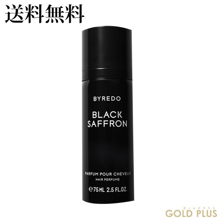 バイレード ブラックサフラン ヘアパフューム 75mL -BYREDO- - ハ行