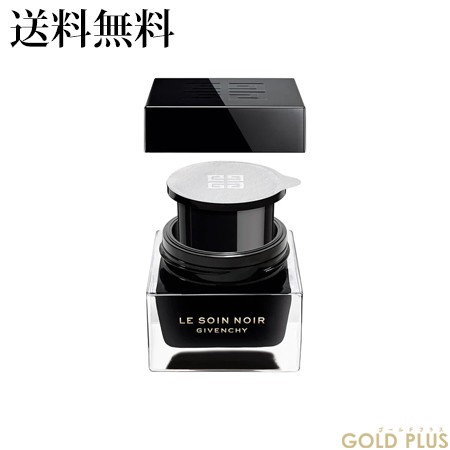 ジバンシィ ソワン ノワール クレーム Ｎ レフィル 50mL -GIVENCHY