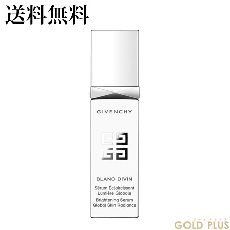 ジバンシィ ブラン ディヴァン セラム 30mL -GIVENCHY- 【国内正規品】の通販は