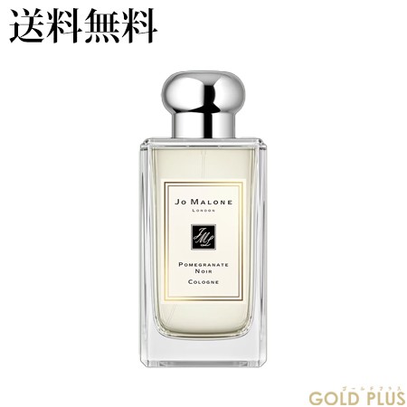 ジョーマローン ワイルド ブルーベル コロン 100ml -JO MALONE- - サ行