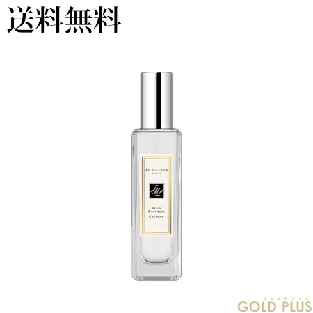 ジョーマローン ワイルド ブルーベル コロン 30mL -JO MALONE- - サ行