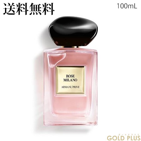 アルマーニ アルマーニ プリヴェ ローズ ミラノ 100mL -ARMANI