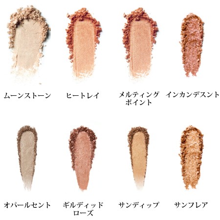 ボビイブラウン リュクス アイシャドウ 選べる8色 -BOBBI BROWN