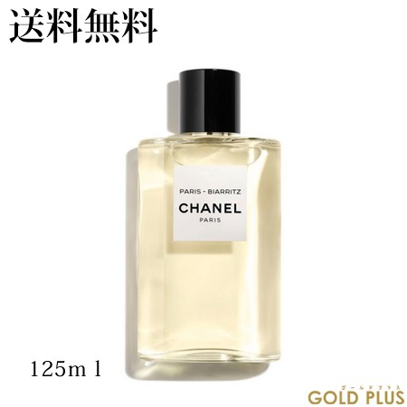 シャネル レ ゾー ドゥ シャネル パリ ビアリッツ オードゥ トワレット EDT 125ml -CHANEL- 【国内正規品】｜au PAY  マーケット