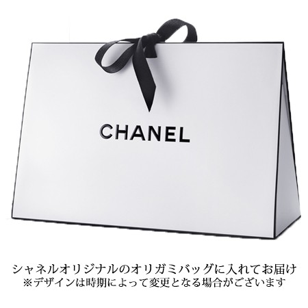 シャネル 専用 ラッピング オリガミバッグ 注文フォーム 公式包装 プレゼント 贈り物用 -CHANEL-｜au PAY マーケット