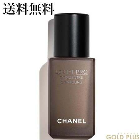 シャネル LL プロ セラム 30mL -CHANEL- 【国内正規品】｜au PAY マーケット