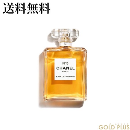 シャネル N°5 オードゥ パルファム （ヴァポリザター）50ml