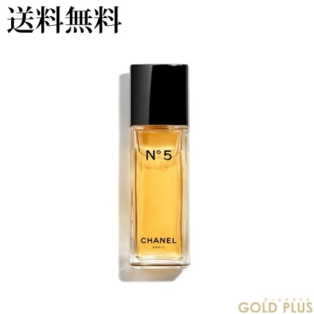 シャネル N°5 オードゥ トワレット （ヴァポリザター）50ml -CHANEL