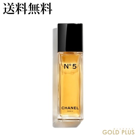 シャネル シャネル N°5 オードゥ トワレット （ヴァポリザター）100ml