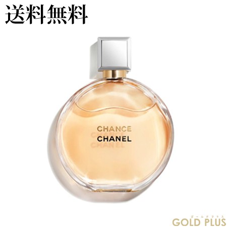 シャネル チャンス オードゥ パルファム（ヴァポリザター） 100ml -CHANEL-