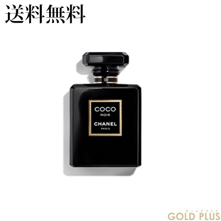 シャネル ココ ヌワール オードゥ パルファム（ヴァポリザター）50ml ...