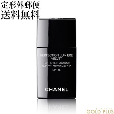 シャネル ペルフェクシオン ルミエール ヴェルヴェット ファンデーション Spf 15 ベージュ Chanel の通販はau Pay マーケット ゴールドプラス