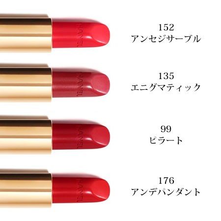 シャネル ルージュ アリュール 選べる 全10色 -CHANEL-|au PAY マーケット