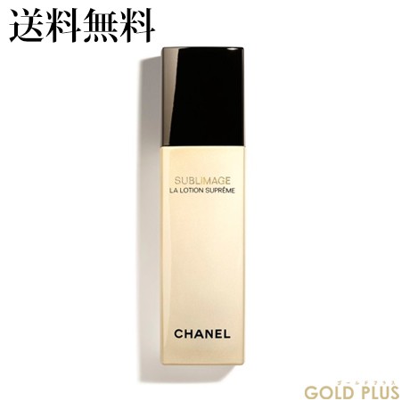 シャネル サブリマージュ ラ ローション シュプレーム 125ml -CHANEL