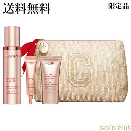 クラランス CLARINS Vコントアセラム 50ml