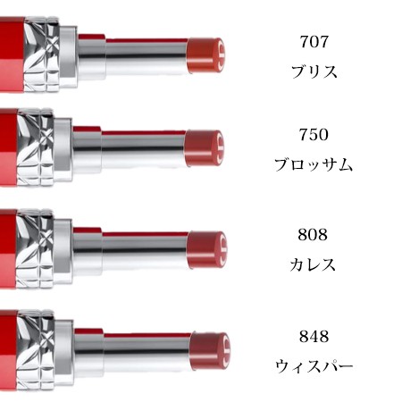 ルージュディオールウルトラバーム ウィスパー