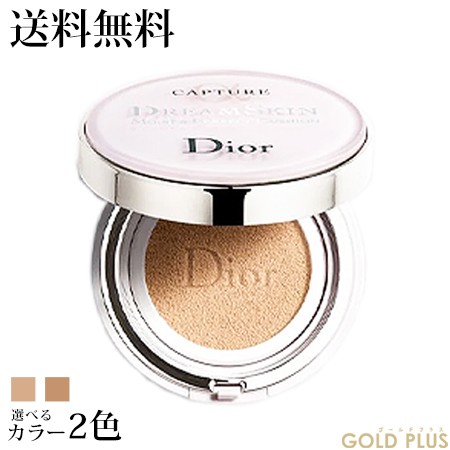 Dior カプチュール ドリームスキン モイスト クッション 本体＋