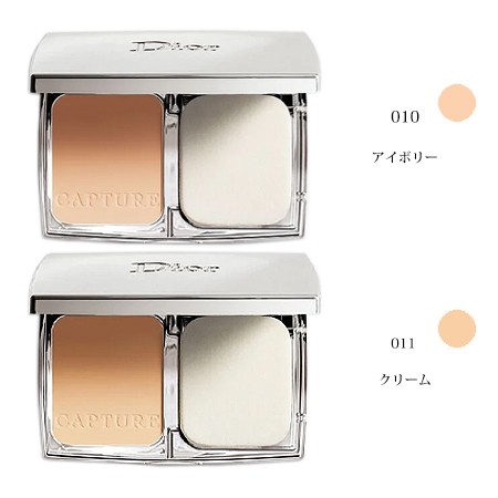 Dior トリプルコレクティングパウダー　020