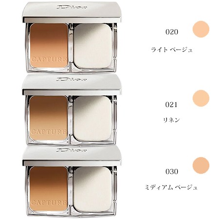 Dior トリプルコレクティングパウダー　020