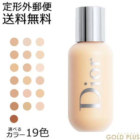 ディオール バックステージ フェイス ボディ ファンデーション 選べる 全19色 Dior の通販はau Pay マーケット ゴールドプラス