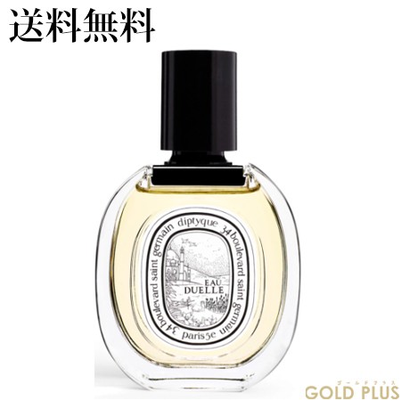 ディプティック オードトワレ オーデュエル 50mL -diptyque- - タ行