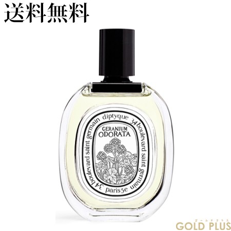 ディプティック オードトワレ ゼラニウム オドラタ 100mL -diptyque-