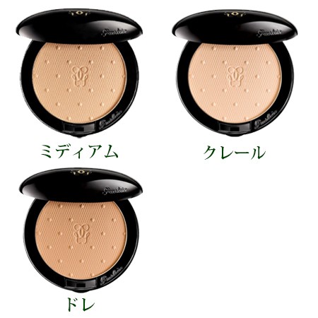 ゲラン レ ヴォワレット プードル プレッセ 選べる3色 -GUERLAIN