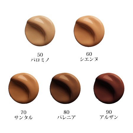 エルメス エルメス・プラン・エア ボーム ドゥ タン 40ml SPF30 PA+++