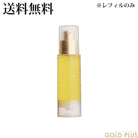 ロクシタン イモーテル ディヴァインハーモニー マイクロコンセントレートセラム レフィル 30mL -L'OCCITANE- 【国内正規品】｜au  PAY マーケット