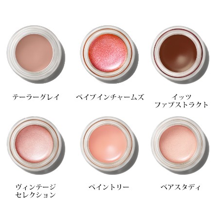 MAC プロロングウェアペイントポット