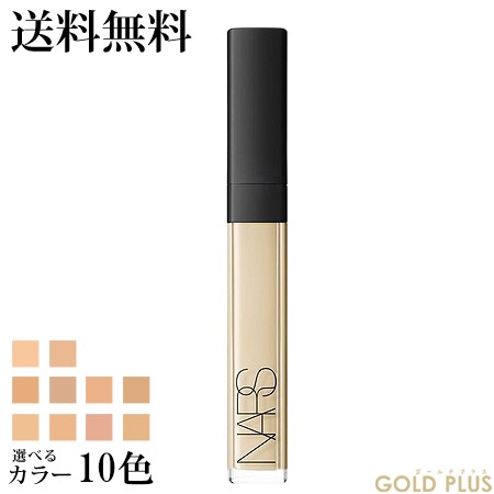 ナーズ ラディアントクリーミーコンシーラー 6ml 選べる全10色 -NARS