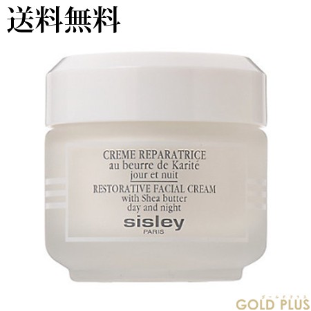 シスレー クレム レパラトリス 50mL -Sisley-【国内正規品】の通販はau